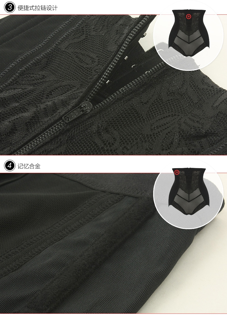 body amincissant SUNNY FRIENDA sexy en nylon - Ref 685031 Image 24