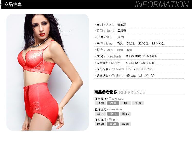 body amincissant SUNNY FRIENDA en nylon - Ref 685072 Image 25