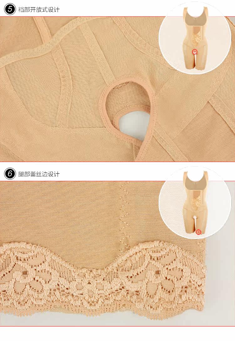 Sous-vêtement minceur SUNNY FRIENDA en spandex - Ref 708884 Image 28