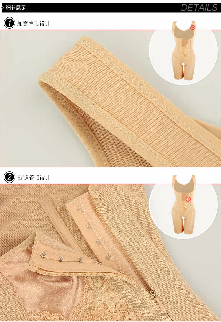 Sous-vêtement minceur SUNNY FRIENDA en spandex - Ref 708884 Image 26