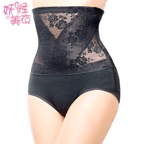 High waist lifting hip-shaped pants (off-code special price)