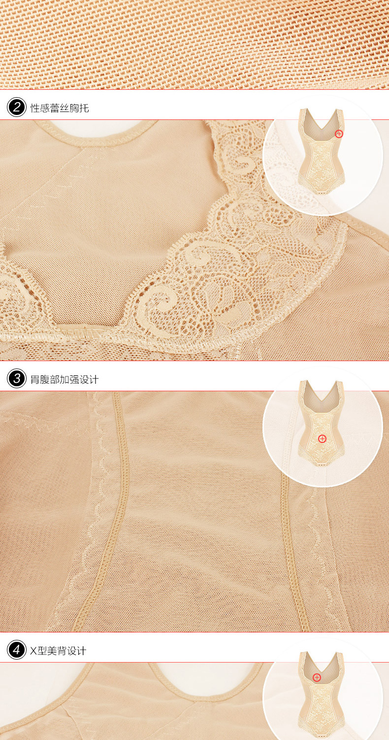 Sous-vêtement minceur SUNNY FRIENDA en nylon - Ref 708872 Image 23