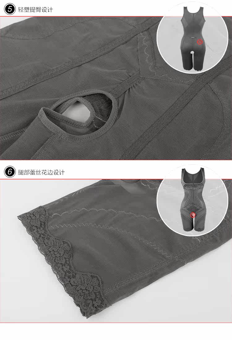 Sous-vêtement minceur SUNNY FRIENDA en nylon - Ref 708862 Image 27