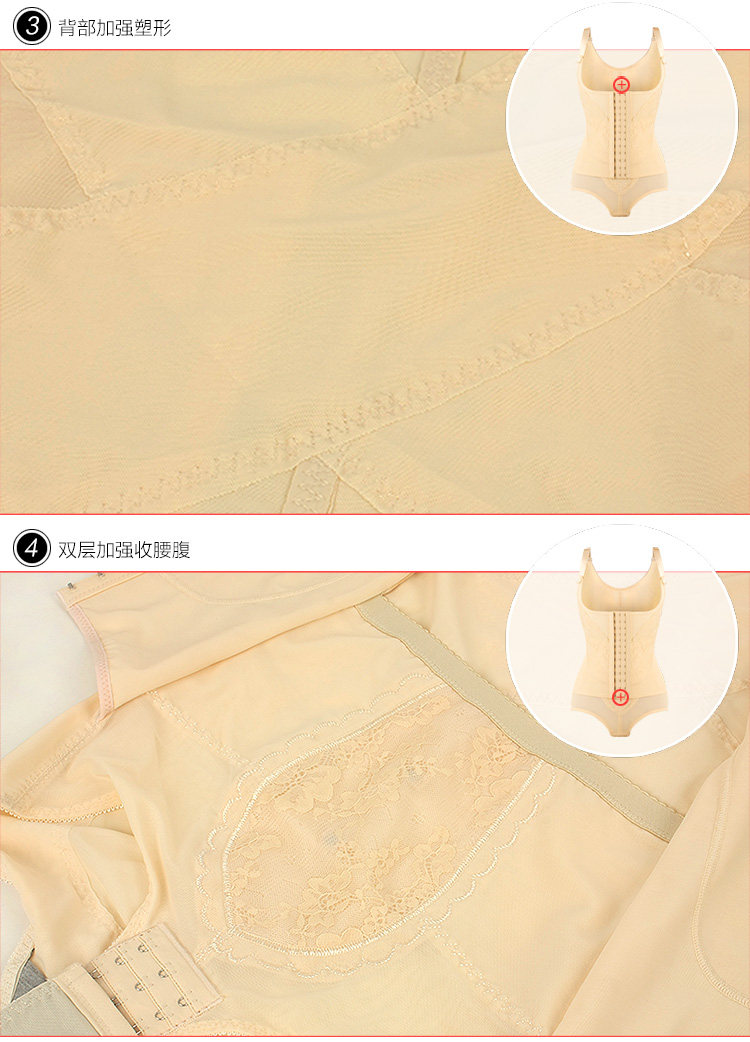 Sous-vêtement minceur SUNNY FRIENDA en nylon - Ref 708909 Image 27