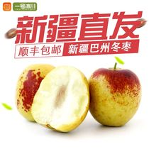 (No. 1 Glacier) Gold Medal Xinjiang Winter Jujube Fresh Western Milk Sugar Crisp Jujube wins Zhanhua Shaanxi Dali