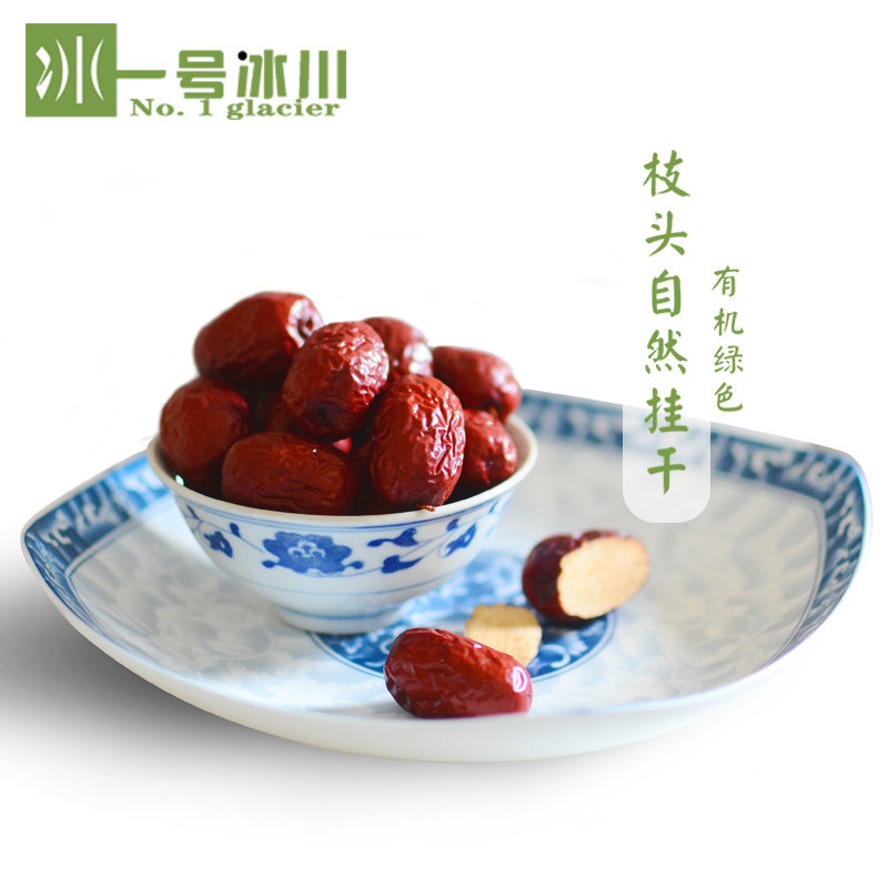 (No 1 Glacier) No bulking agent Xinjiang Ruoqiang gray jujube origin delivery of premium leave-in-place raw jujube