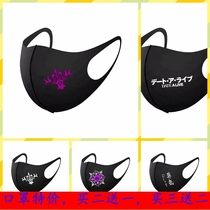 Dating Great Battle of the Three Longwang Courage Virginity 3 Cartoon Network Tours Perimeter Mask Mask Black Students