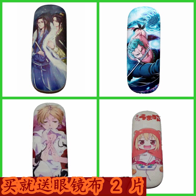 Summer-destination Friends account Small buried Solon scum Anti-Paranime Online Peripheral Glasses Case Pencil Case Students Use Them 