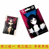 Accelerate the world Black Snowy Ji has Tian Chun Snow Barn Island Cartoon Cartoon Cartoon Perimeter Playing Card Table Tour Card Collection