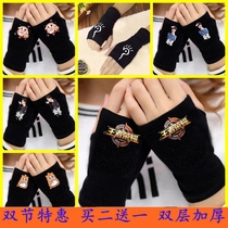Wangs pesticide Dry matter Sister Xiaomei Xiaomexia Second Yuan Cartoon Network Tour Perimeter Gloves Half Palm Finger students