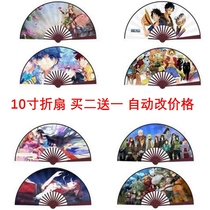 The sea thief Wang Lu Fly Firemen Singing the Comic Web Tour Perimeter Folding Fan-wood Silk Cloth 10 Inch 33 cm 33 cm Students