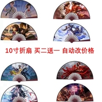 Your name Hero League LOL Animated Cartoon Perimeter Flap Fan-wood Silk Cloth 10 Inch 33 cm 33 cm Students