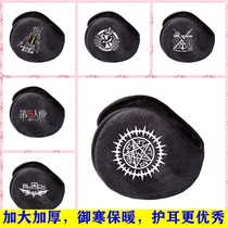 Jedi Black Deacon Pellet Theory Breaking secondary meta-motion Marvel Peripheral Ear Shield Ear Protection Against Chill and warm winter