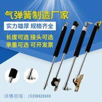Hydraulic rod for bed car trunk support skylight flip-up door air pressure rod advertising column gas support gas spring