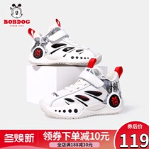 Babu bean 2021 childrens shoes boys sports shoes autumn and winter big boy two cotton shoes thin velvet brand childrens shoes