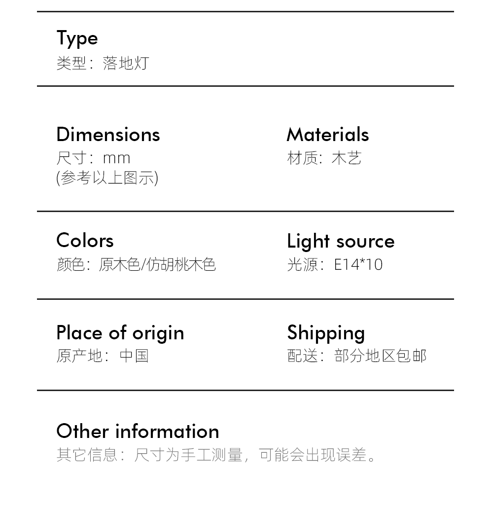 樂高發(fā)光落地燈_07.jpg