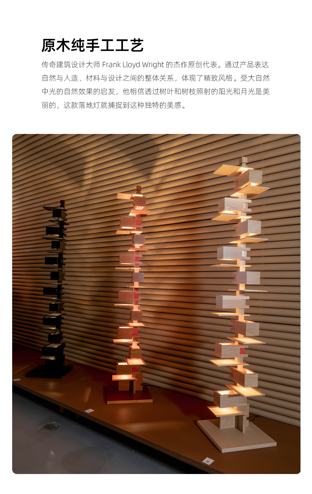 樂高發(fā)光落地燈_05.jpg