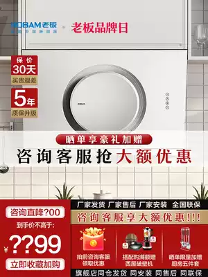 Boss range hood 21A6 White small smoking machine kitchen appliances household side suction discharge large suction special offer