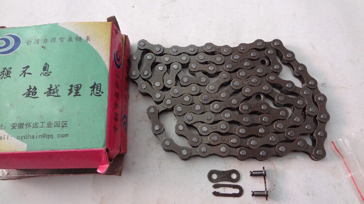 Chaîne de vélo BIG CAT - Ref 2365749 Image 4