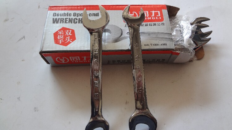 Outils pour vélo - Ref 2287977 Image 6