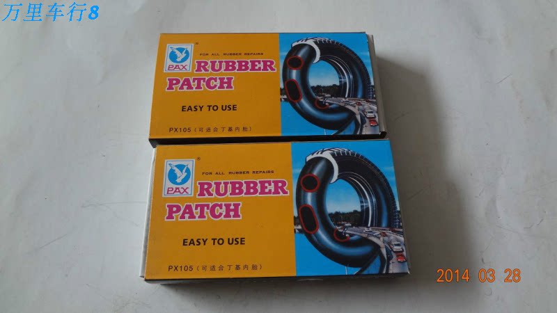 Kit de réparation vélo - Ref 2314187 Image 17