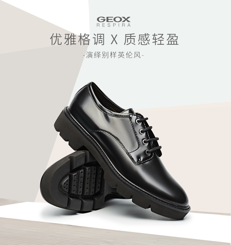 双12预告 Geox 健乐士 英伦风商务休闲 女式皮鞋 D745YC 多重优惠折后￥397包邮（限前2小时）