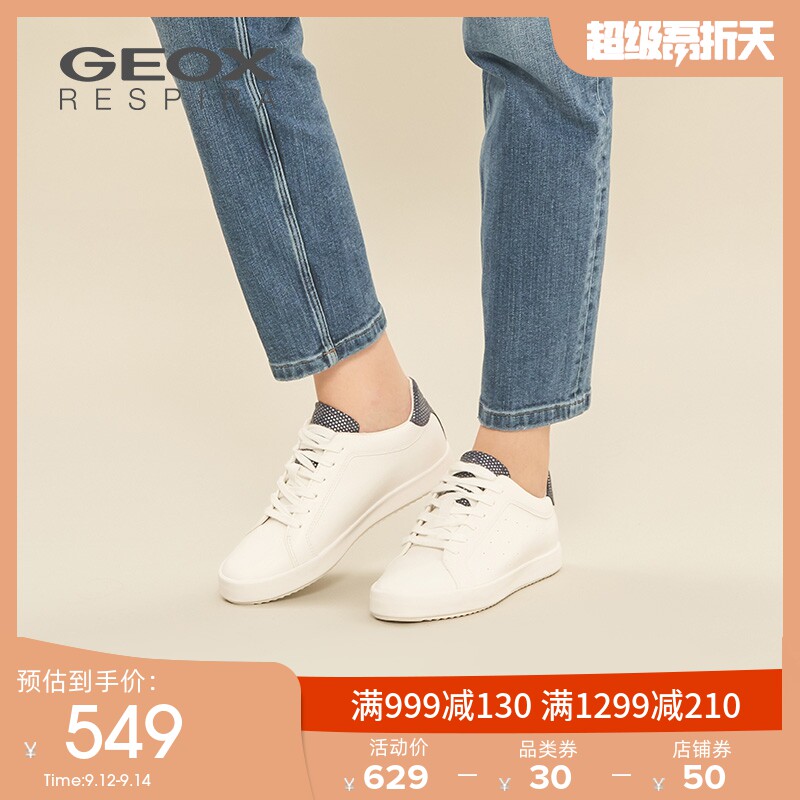 geox women's shoes sale