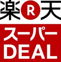 Rakuten shop flow chart plan description Full color graphic and text big picture Meitu