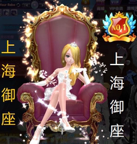 Customer service outsourcing _ Shanghai Imperial seat _ Pre-sale and after-sale Pay according to the effect free trial