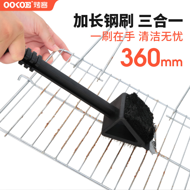 oooe roast guest long arm cleaning brush cleaning tool stainless steel barbecue brushed barbecue grill cleaning appliance