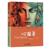 Психология (9 -е издание) Книга психологии Дави Миллс Психологический исследователь