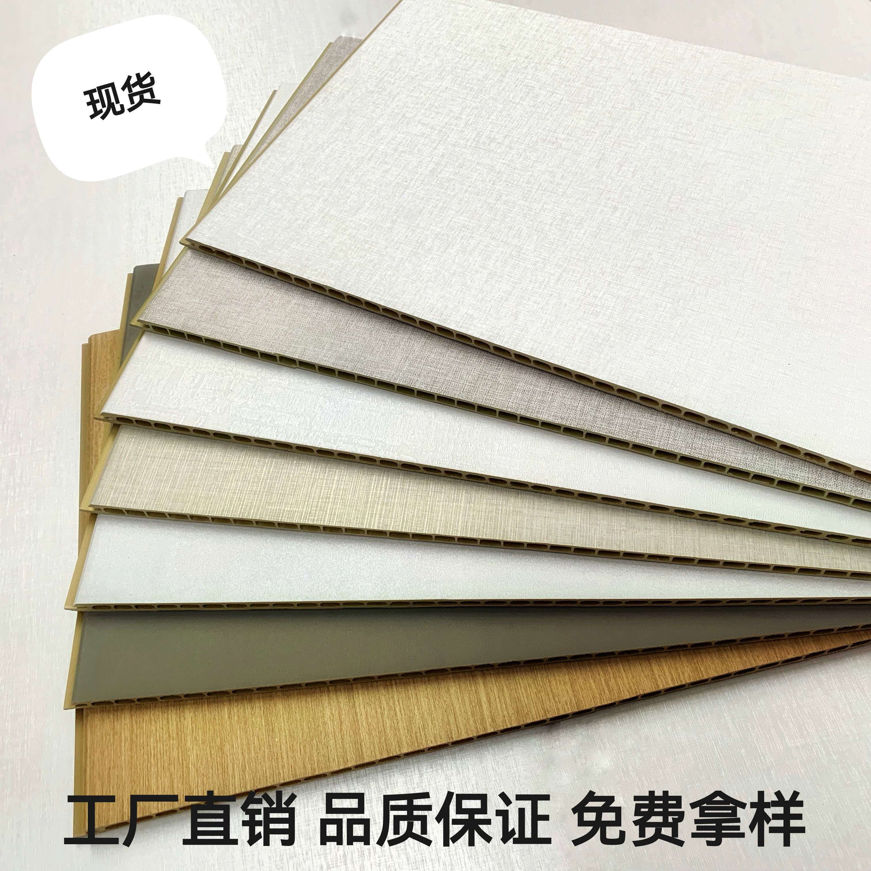 Spot wood-wood fiber integrated wall panel protective wall panel suspended ceiling waterproof flame retardant environment protection simple and modern installation convenient