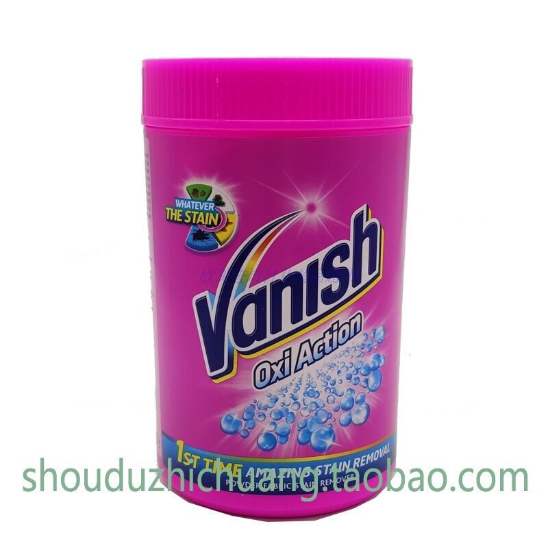 750g of Vanish color bleaching powder for strong clothing imported from the UK
