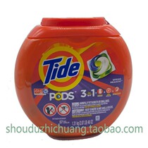 American Import Tide Strong Effect Color laundry Laundry Ball 57 Grain Laundry Gaze