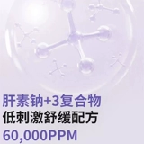 Сиреневый восстанавливающий увлажняющий крем, Южная Корея, скрывает прыщи, анти-акне