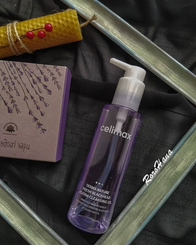 Средство для снятия макияжа, мягкое масло для лица, новая версия, не вызывает раздражения, глубокое очищение, 150 мл