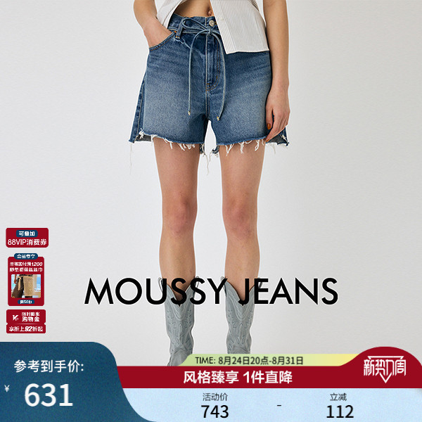 Moussy Spring New Product Distressed Raw Edge Lace-Up Pure Cotton Short Jeans for Women 028Jsx11-1044 Moussy Spring New Product Distressed Raw Edge Lace-Up Pure Cotton Short Jeans for Women 028Jsx11-1044