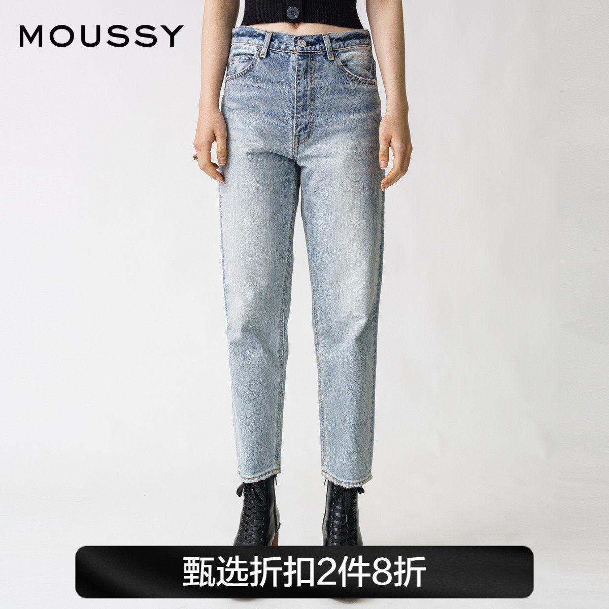 MOUSSY Spring Summer High waist washed straight cylinder Conspiculean Casual Little Pants King Jeans Woman 028DAS11-5040