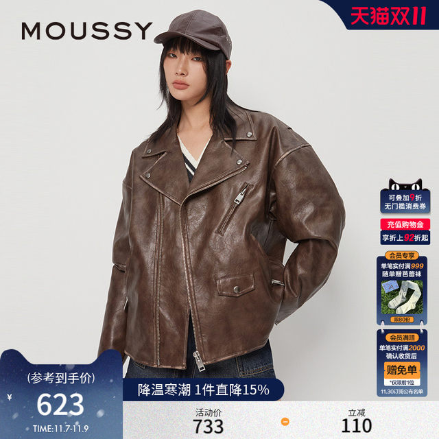 Short silhouette MOUSSY street loose