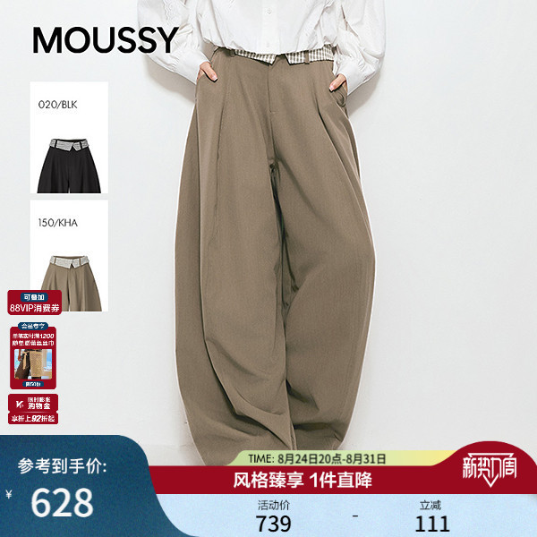 Moussy 2026 Autumn New Vintage Commuting Style Cuffed Plaid Patchwork Trousers for Women 028Jsc31-1057 Moussy 2026 Autumn New Vintage Commuting Style Cuffed Plaid Patchwork Trousers for Women 028Jsc31-1057