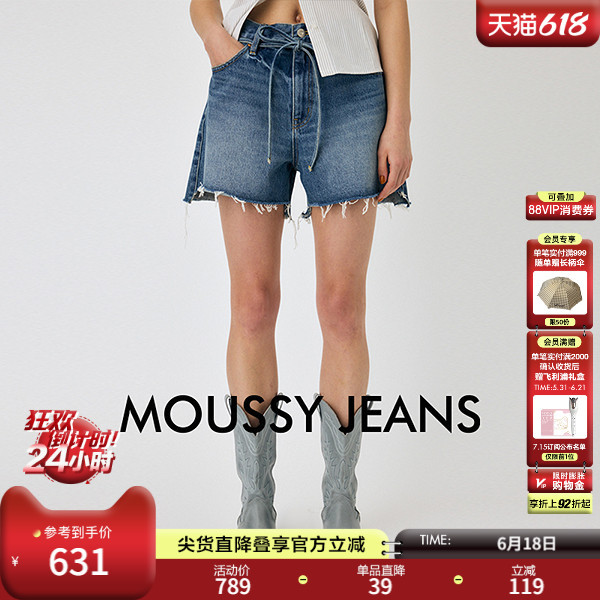 Moussy Spring New Product Distressed Raw Edge Lace-Up Pure Cotton Short Jeans for Women 028Jsx11-1044 Moussy Spring New Product Distressed Raw Edge Lace-Up Pure Cotton Short Jeans for Women 028Jsx11-1044