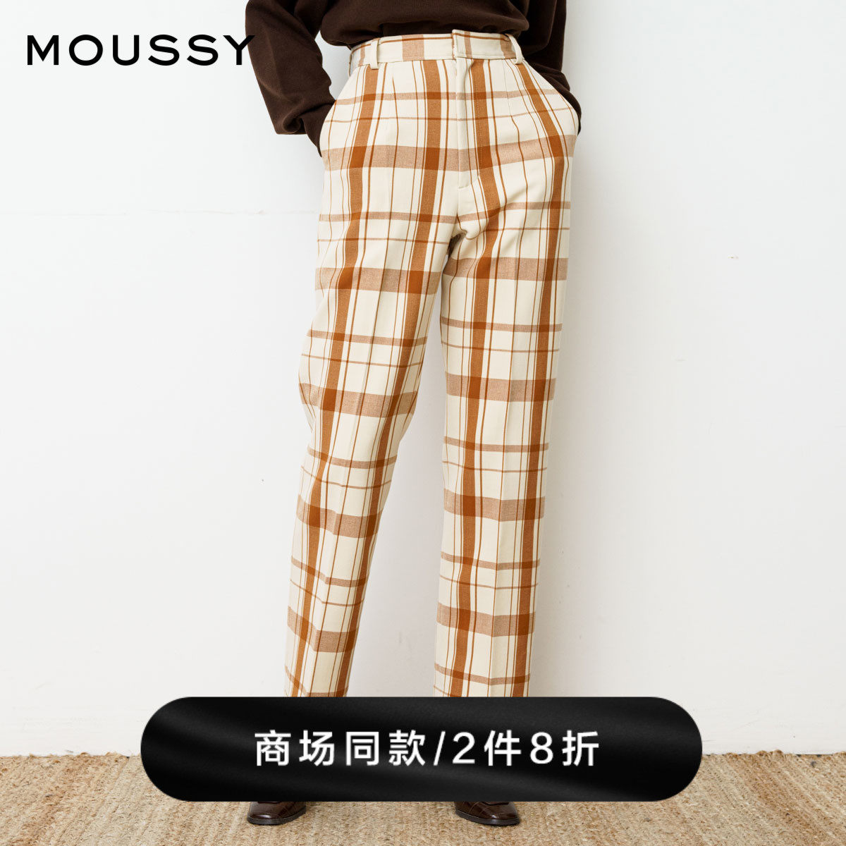 MOUSSY early spring high waist inserts bag straight cylinder casual Western pants 010ESW30-0310