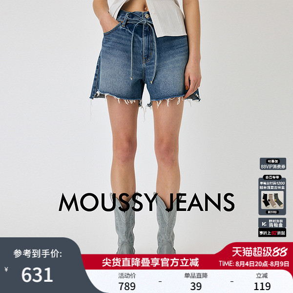 Moussy Spring New Product Distressed Raw Edge Lace-Up Pure Cotton Short Jeans for Women 028Jsx11-1044