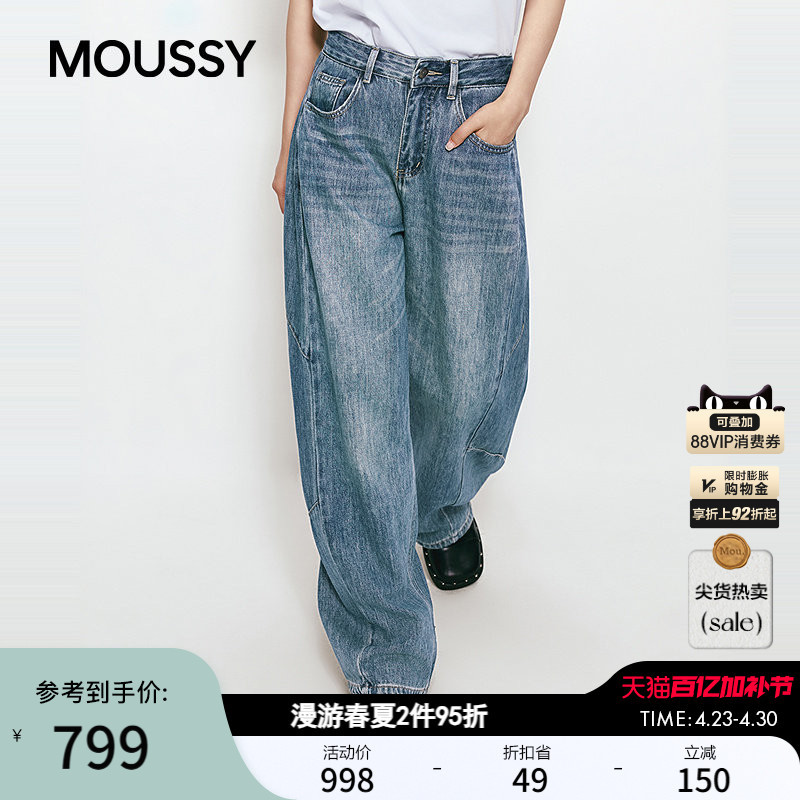 Moussy 2026 Summer New Retro Denim Style Versatile Loose Denim Pants for Women 028Jsc11-1034