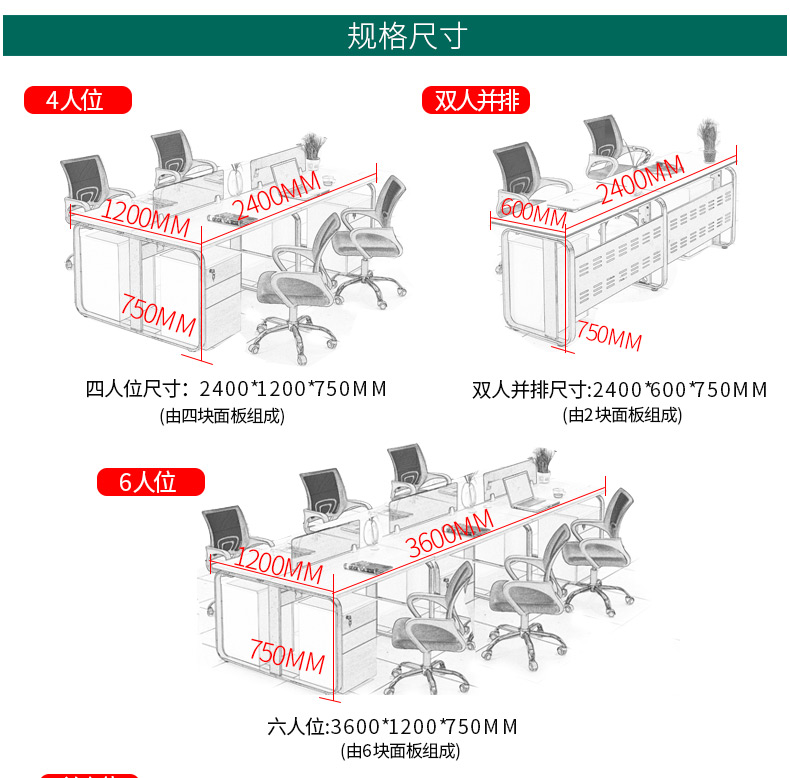 职员办公桌四人位简约现代电脑双人员工椅办公室家具办工组合桌椅