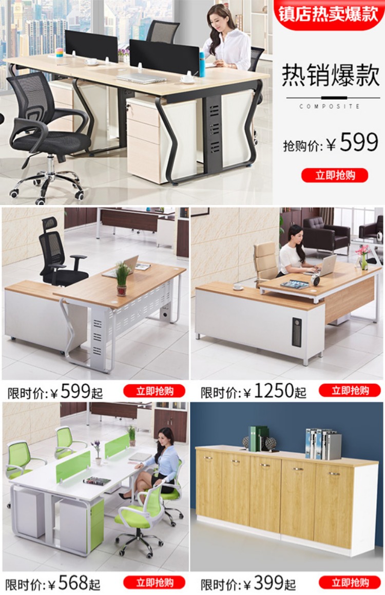 Bàn nhân viên 4 người màn hình thẻ nhân viên Quảng Châu nội thất văn phòng kết hợp bàn ghế sáu người