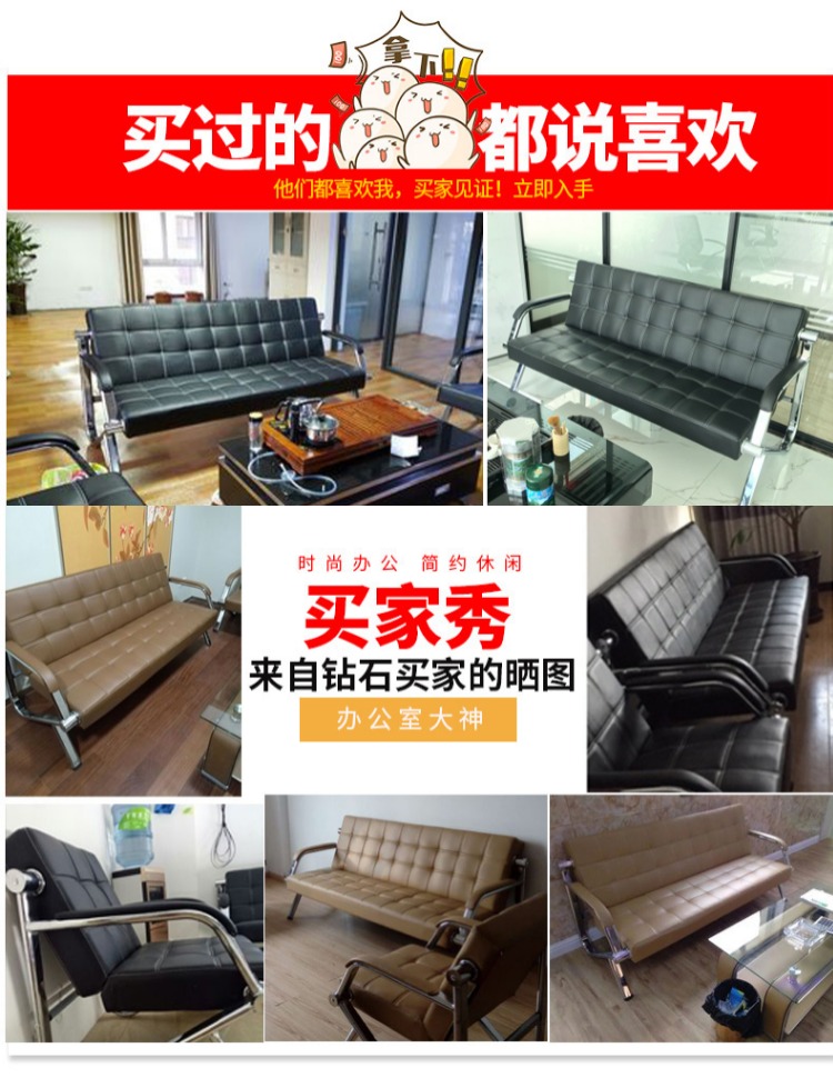 Bộ bàn ghế sofa văn phòng kết hợp bộ bàn ghế đơn giản hiện đại kinh doanh giản dị tiếp tân bộ bàn ghế sắt đơn giản