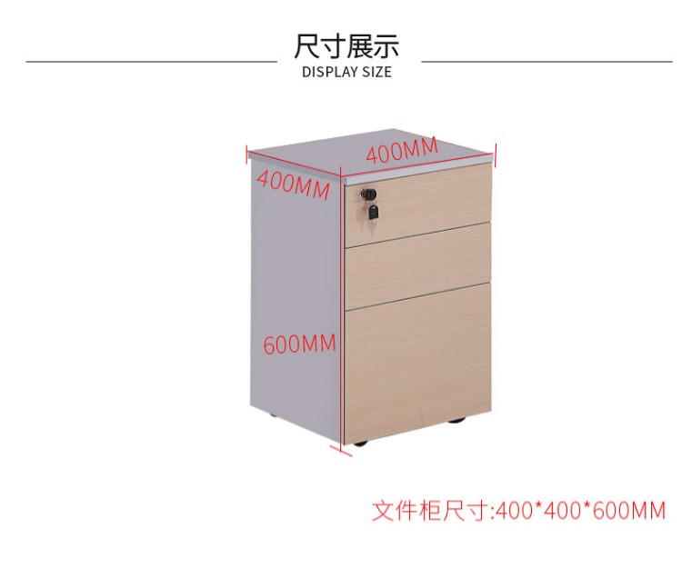 Hoạt động nội các văn phòng nội thất văn phòng đứng tầng tủ lưu trữ tủ dữ liệu ngắn tủ dữ liệu với khóa văn phòng ba ngăn kéo tủ