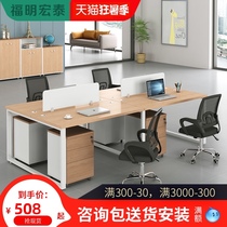 Office desk and chair combination Simple modern office desk Office desk and chair Staff desk Staff desk