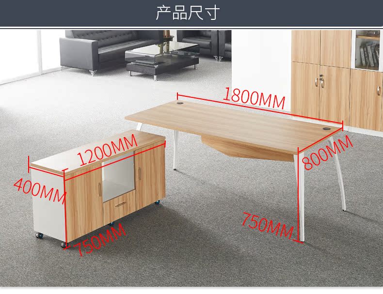 Bàn ông chủ văn phòng nội thất đơn giản hiện đại loại tấm giám đốc điều hành bàn giám sát bàn quản lý bàn Quảng Châu kết hợp ghế văn phòng